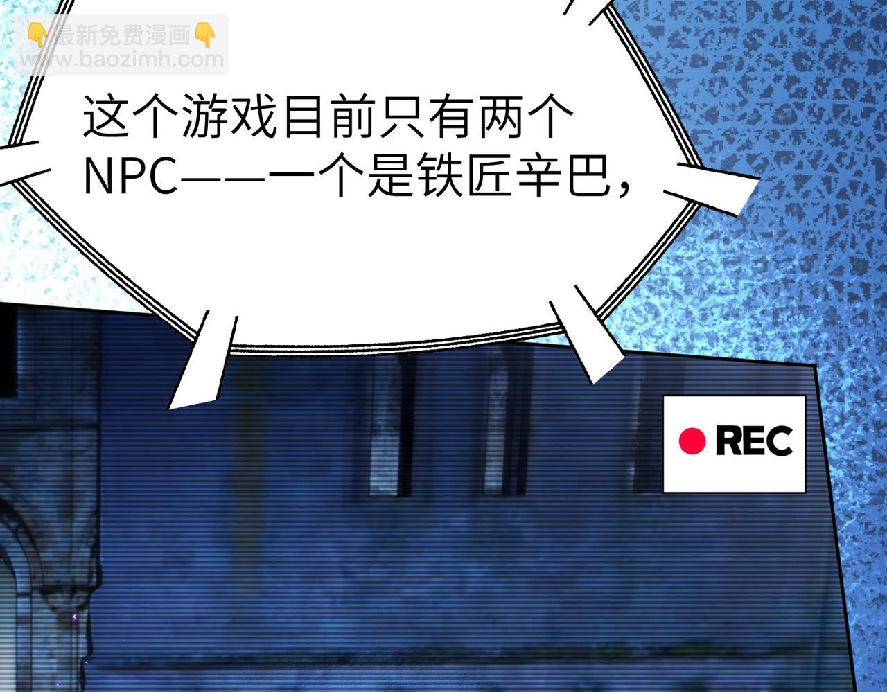 第4话 游戏基础介绍(1/3)-第4话