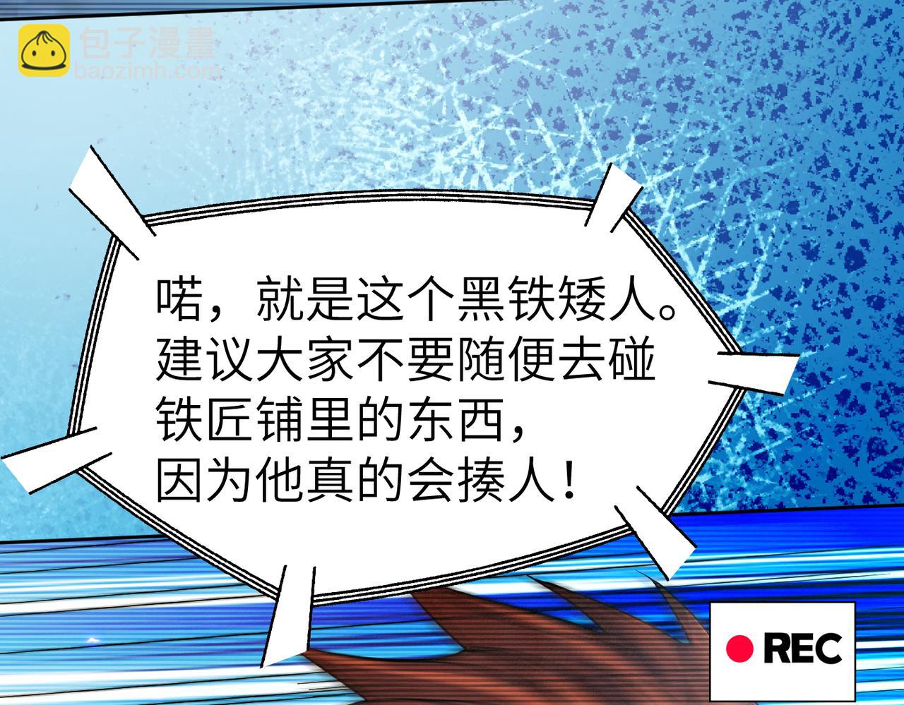 第4话 游戏基础介绍(1/3)-第4话