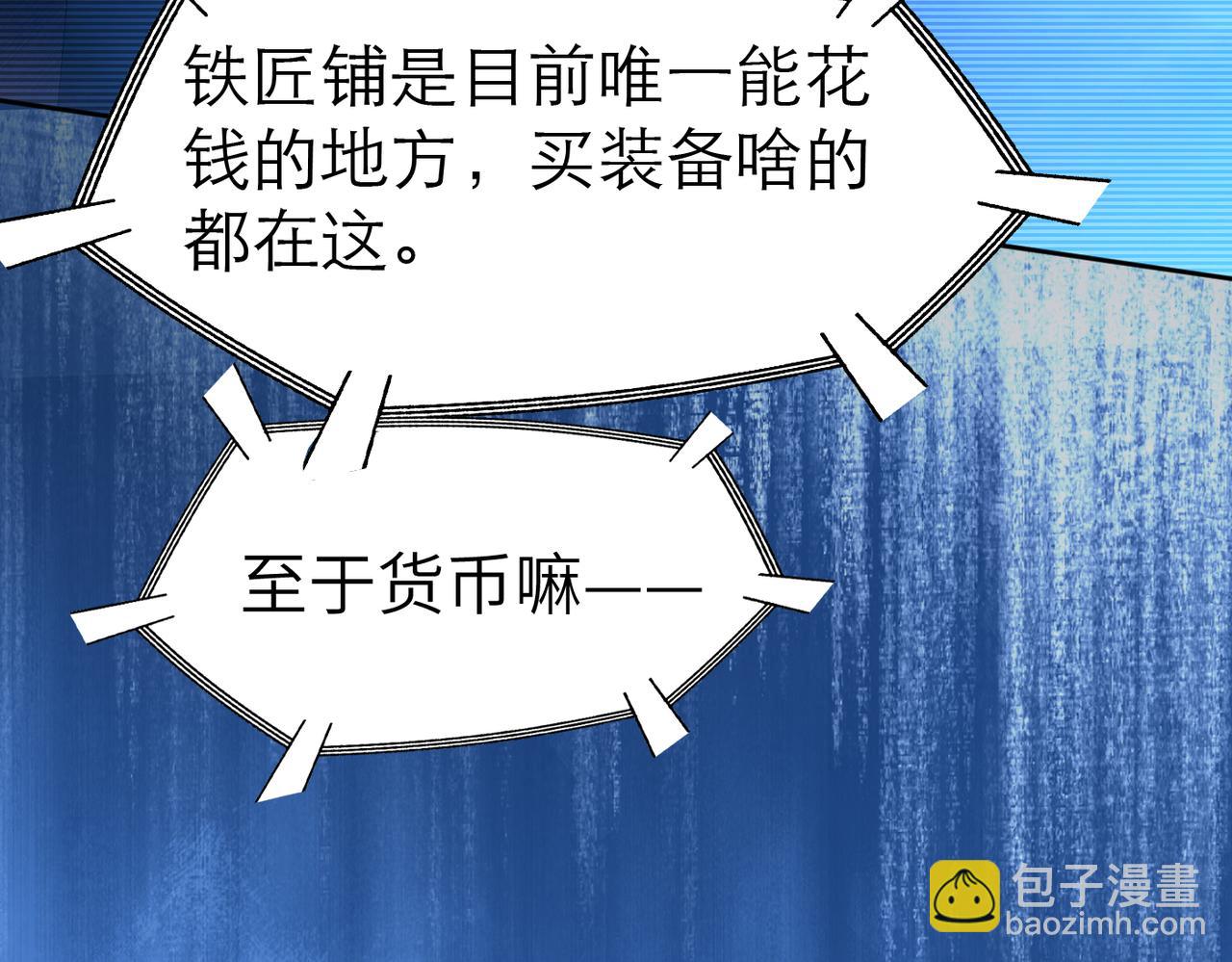 第4话 游戏基础介绍(1/3)-第4话