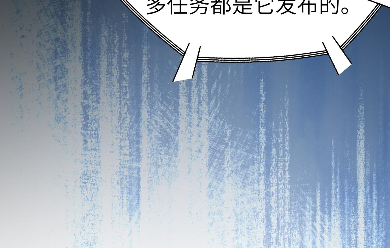 第4话 游戏基础介绍(1/3)-第4话