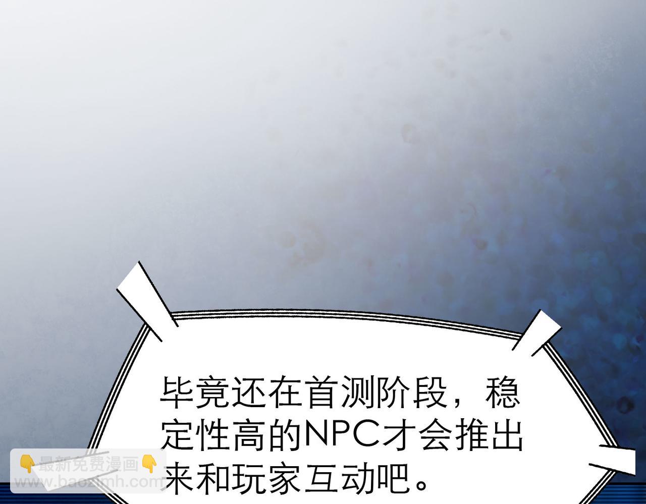 第4话 游戏基础介绍(1/3)-第4话