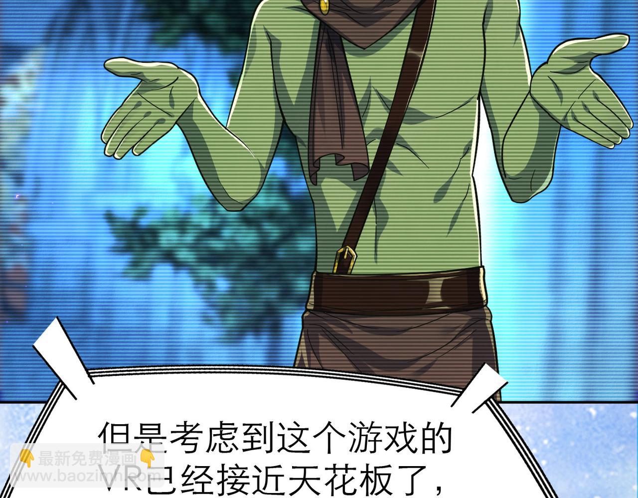 第4话 游戏基础介绍(1/3)-第4话