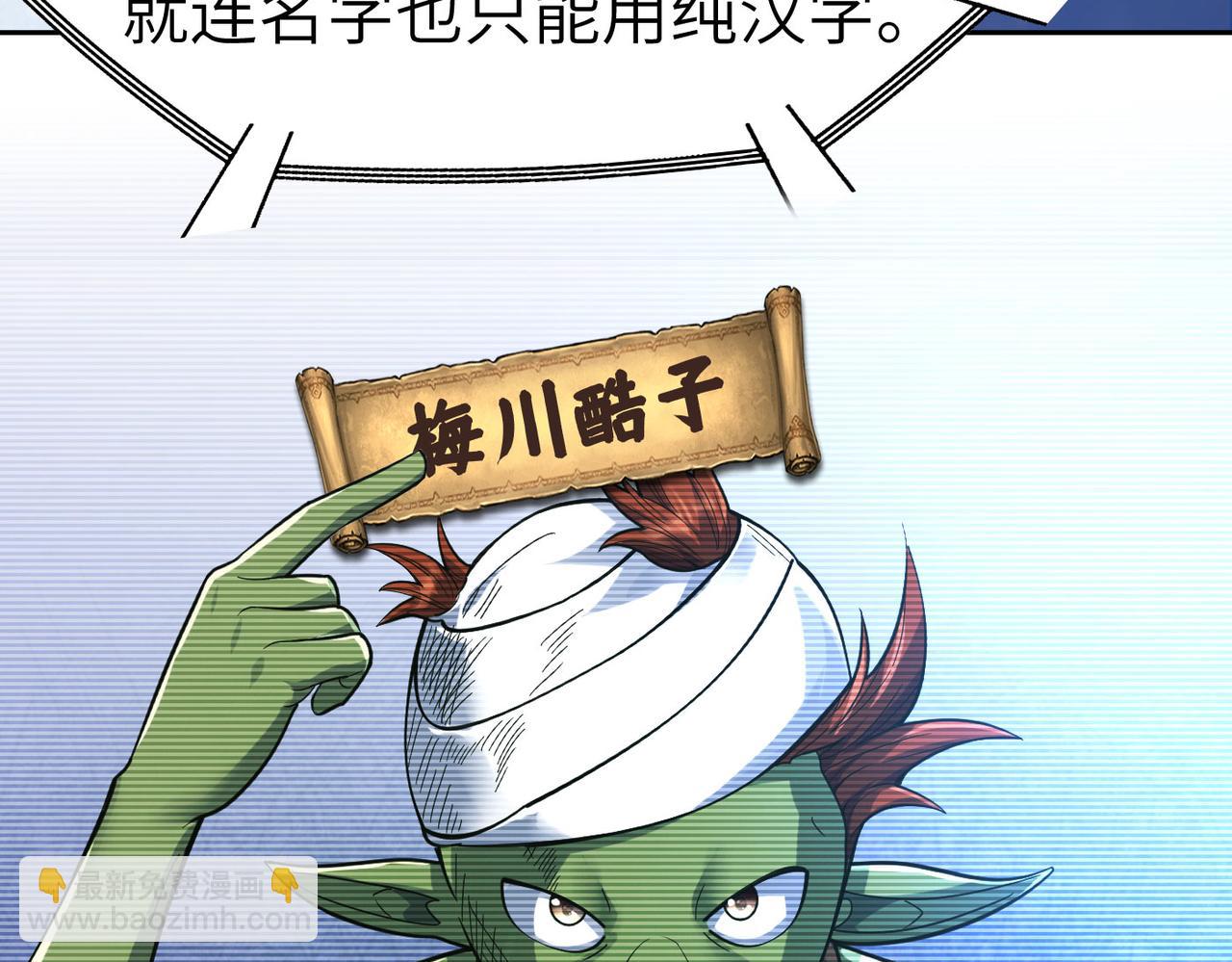 第4话 游戏基础介绍(1/3)-第4话