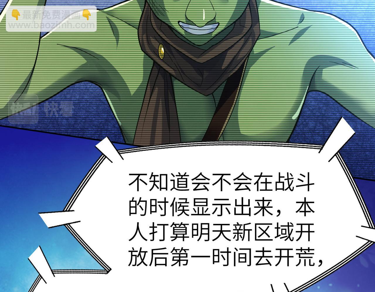 第4话 游戏基础介绍(1/3)-第4话