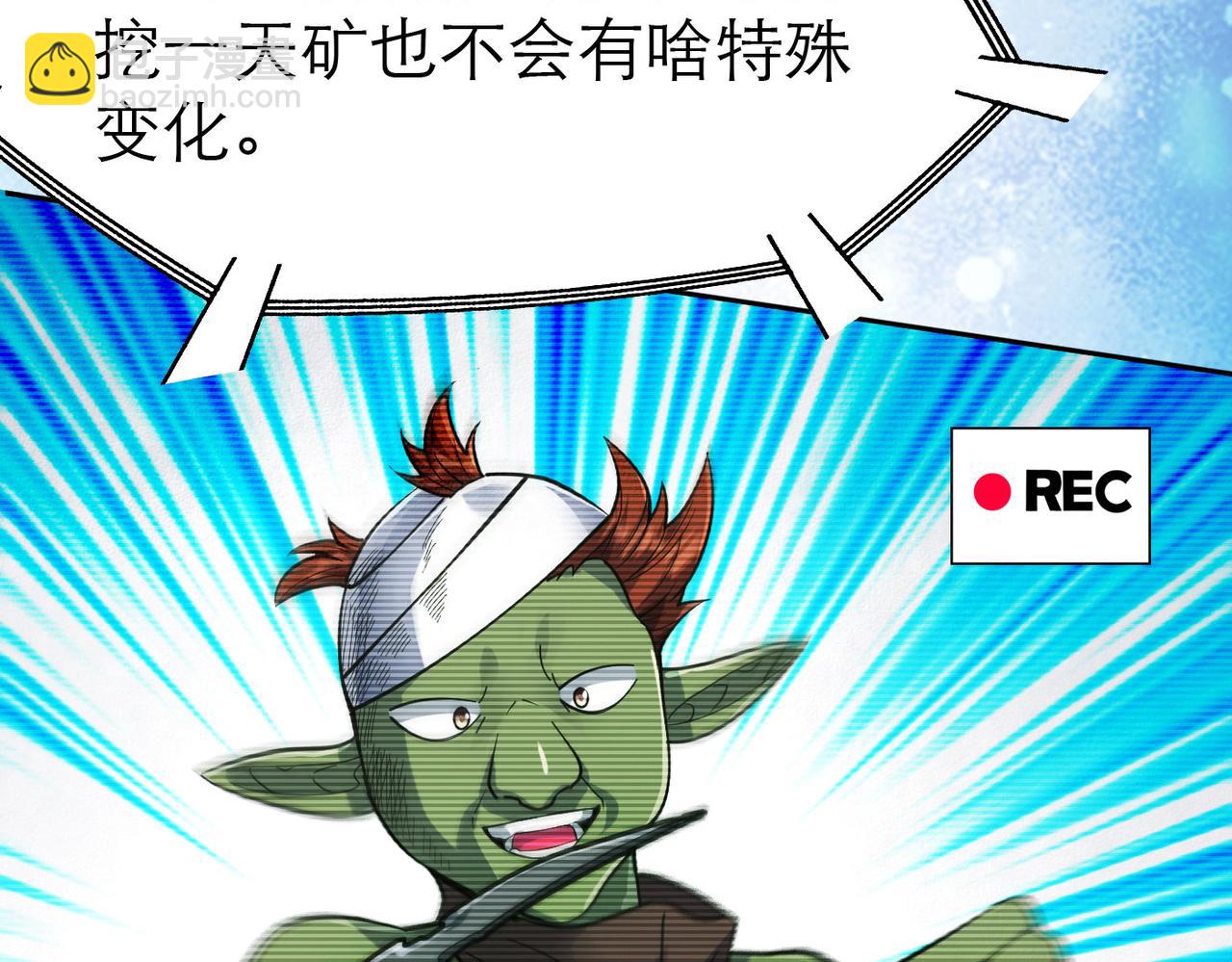 第4话 游戏基础介绍(1/3)-第4话