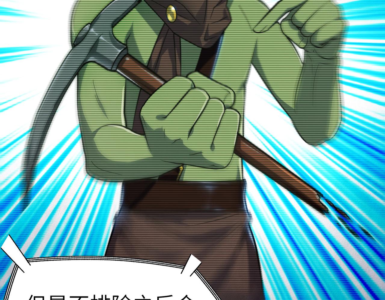 第4话 游戏基础介绍(1/3)-第4话