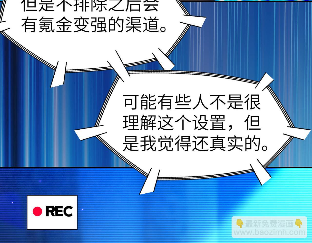 第4话 游戏基础介绍(1/3)-第4话