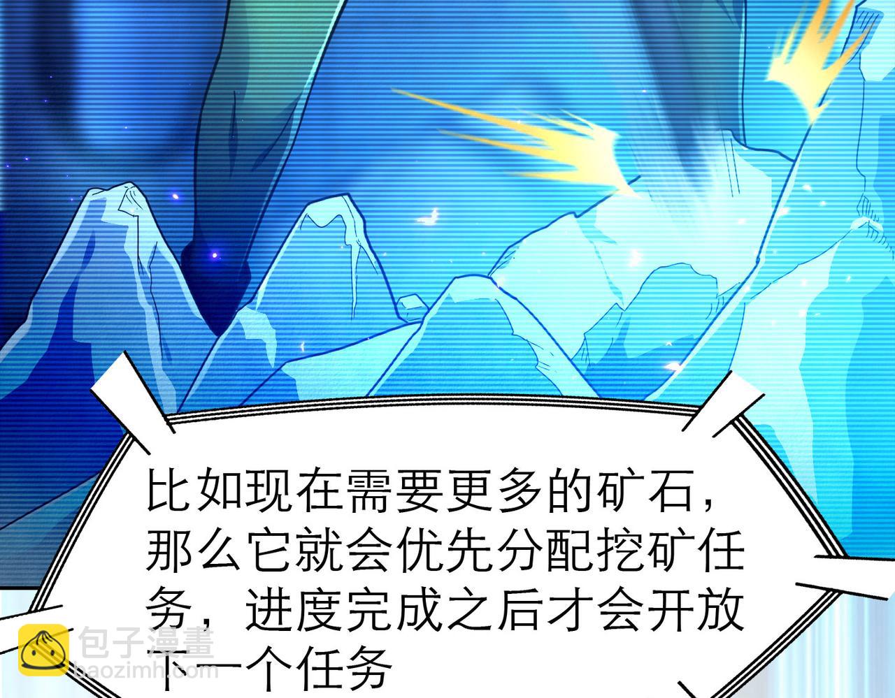 第4话 游戏基础介绍(1/3)-第4话