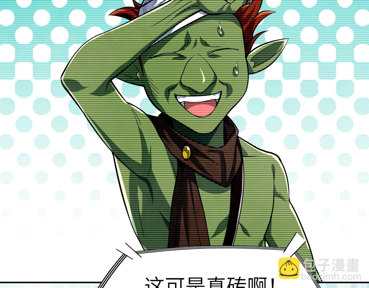 第4话 游戏基础介绍(1/3)-第4话