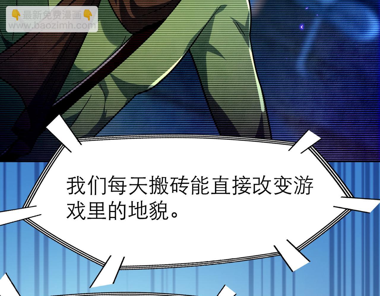 第4话 游戏基础介绍(1/3)-第4话