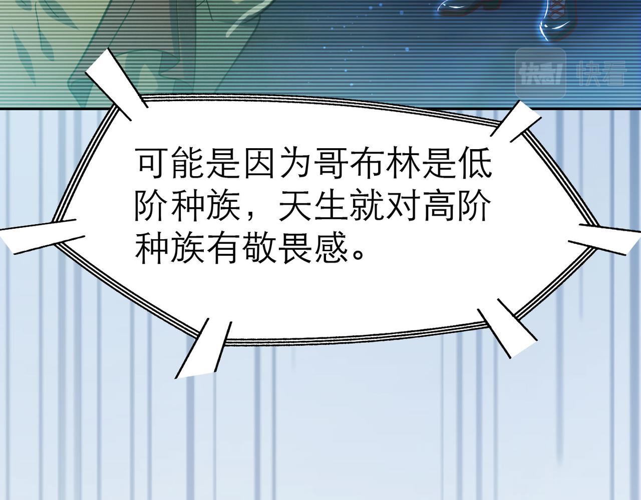 第4话 游戏基础介绍(1/3)-第4话