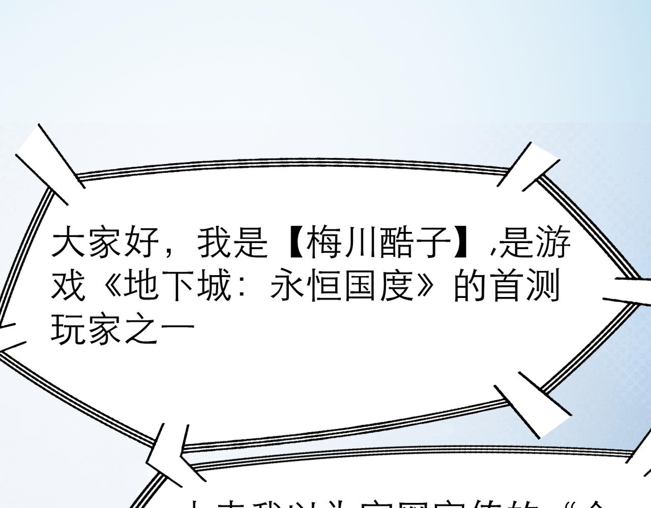 第4话 游戏基础介绍(1/3)-第4话