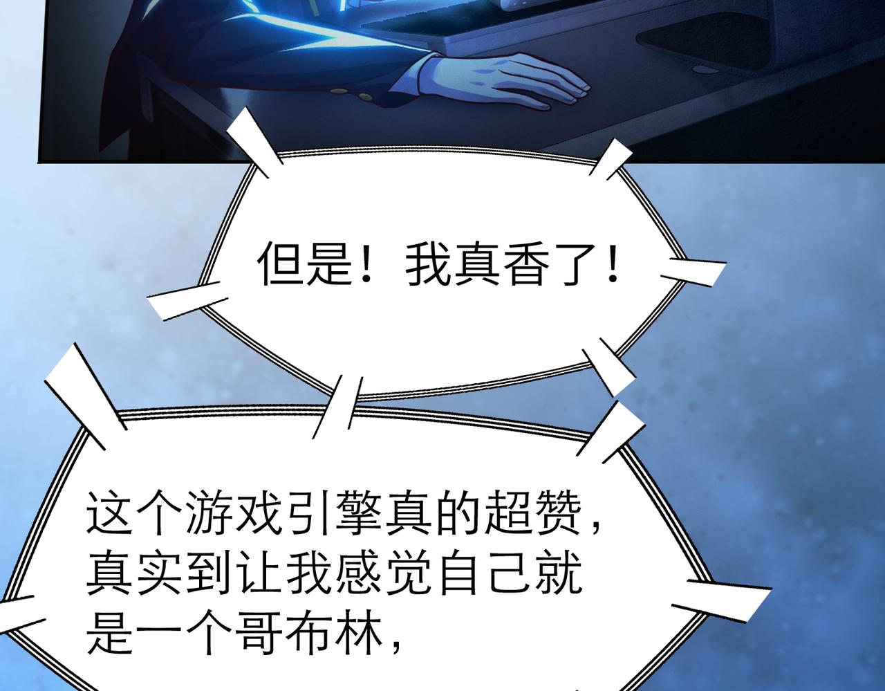 第4话 游戏基础介绍(1/3)-第4话