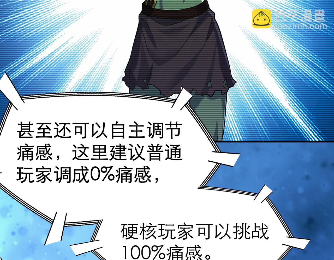 第4话 游戏基础介绍(1/3)-第4话