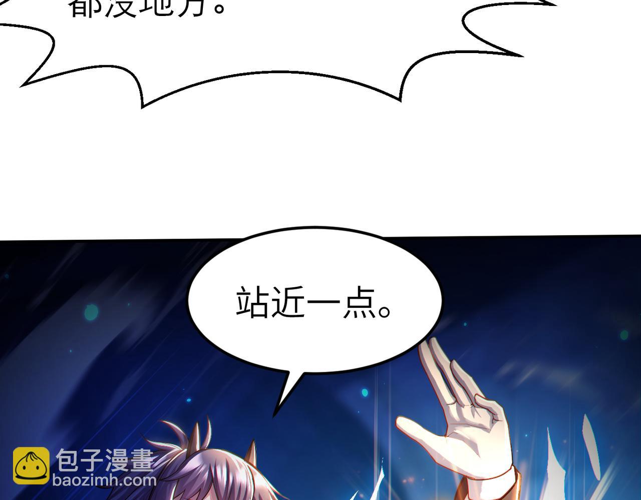 第6话 美女小妖精(1/3)-第6话