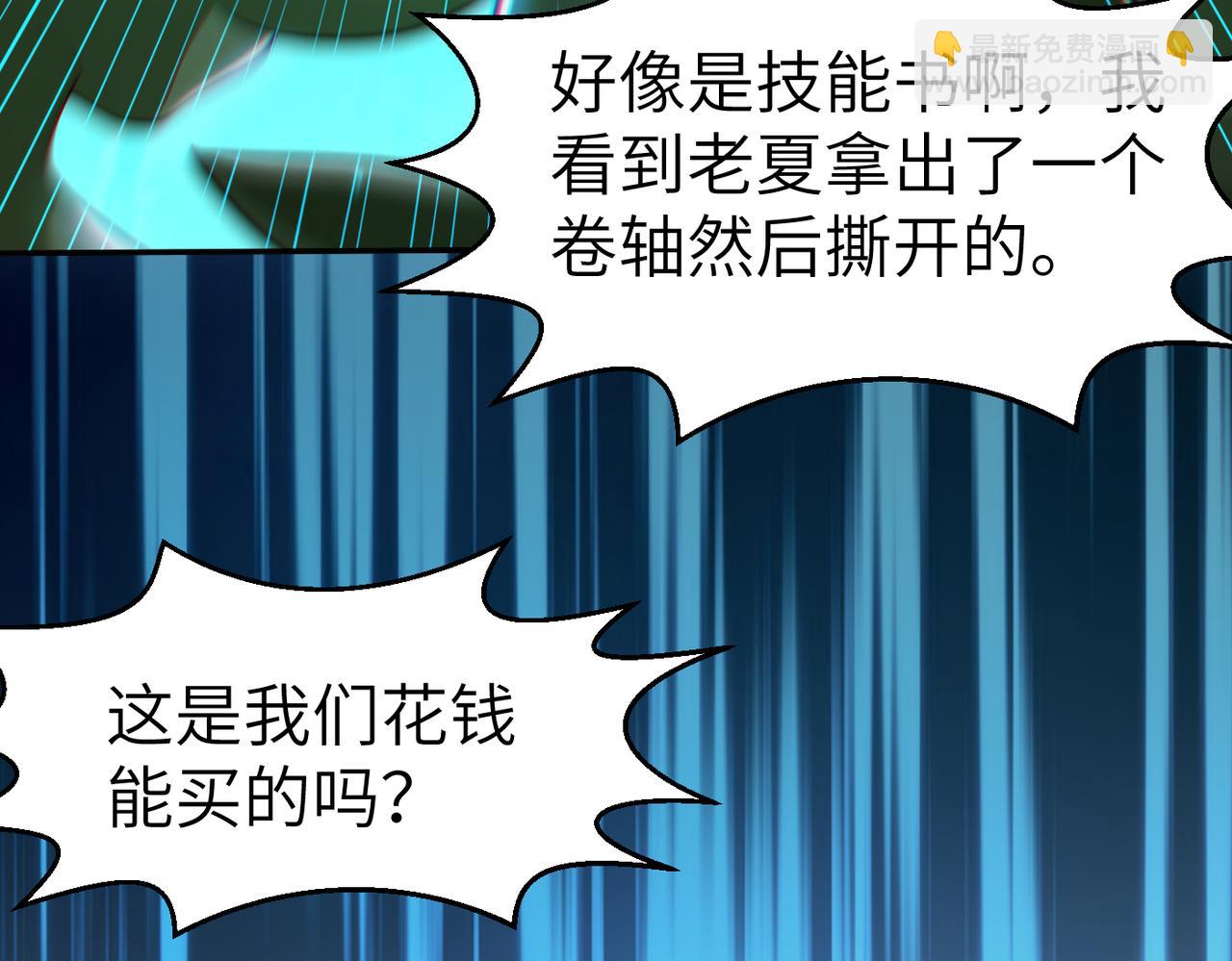 第6话 美女小妖精(1/3)-第6话