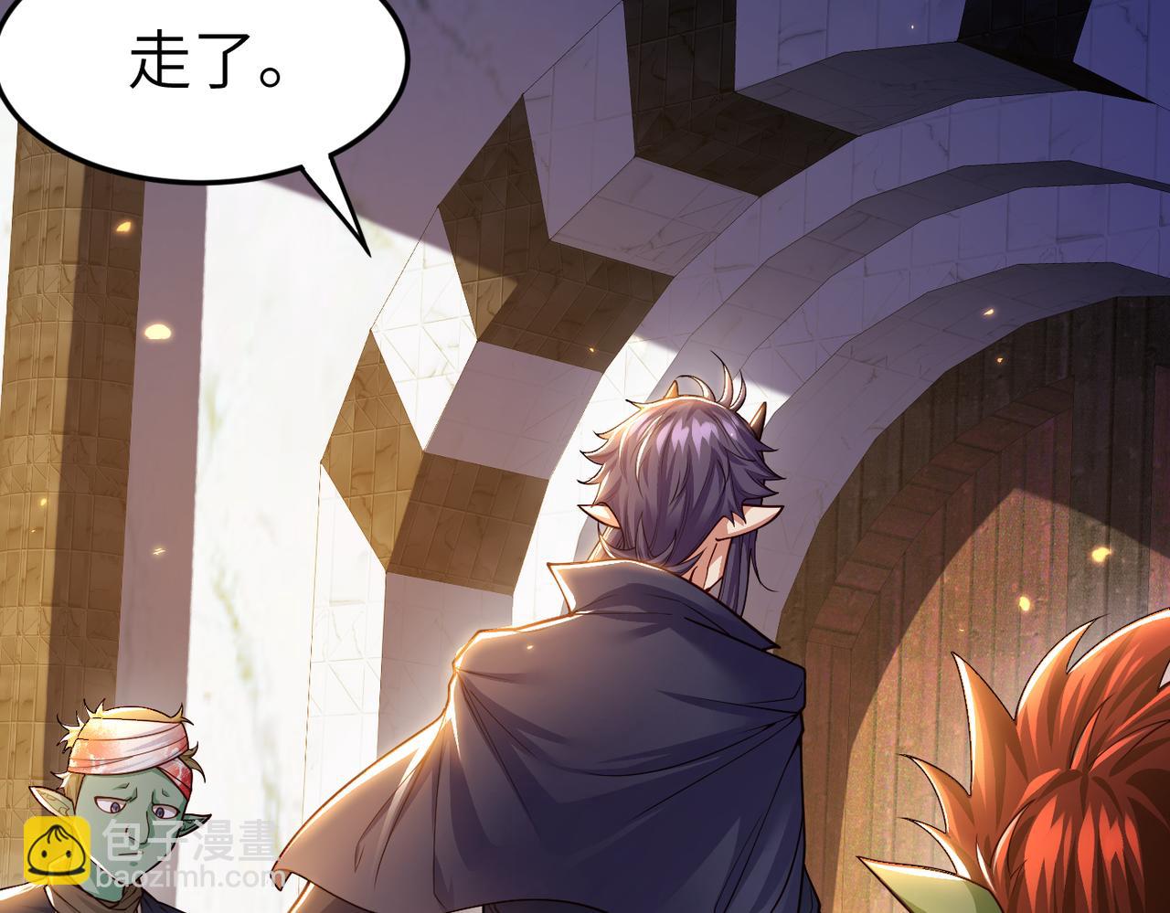 第6话 美女小妖精(1/3)-第6话