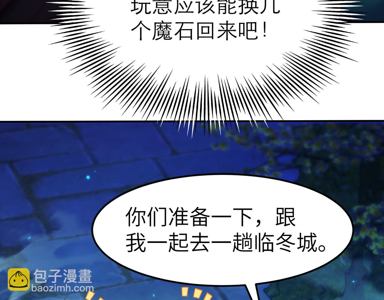 第6话 美女小妖精(1/3)-第6话