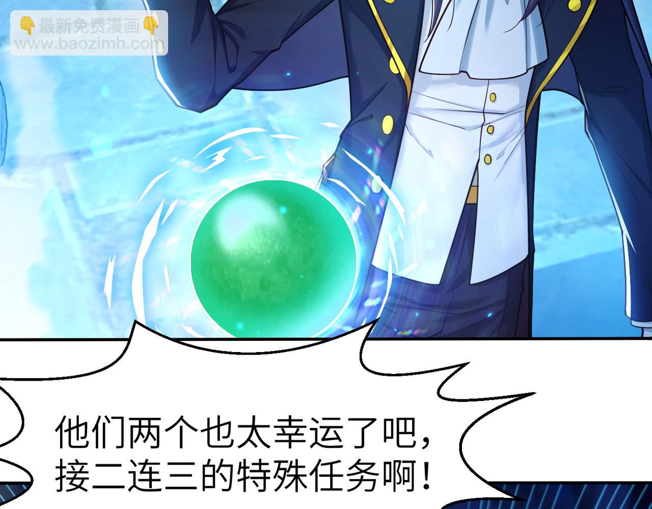 第6话 美女小妖精(1/3)-第6话