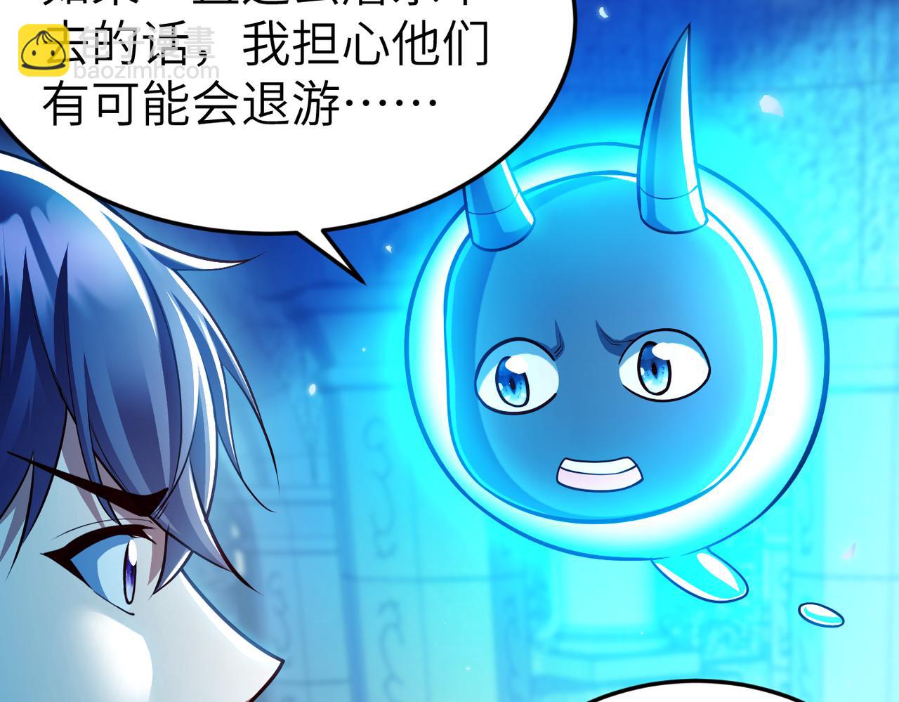 第8话 魅魔姐姐大骗子！(1/3)-第8话