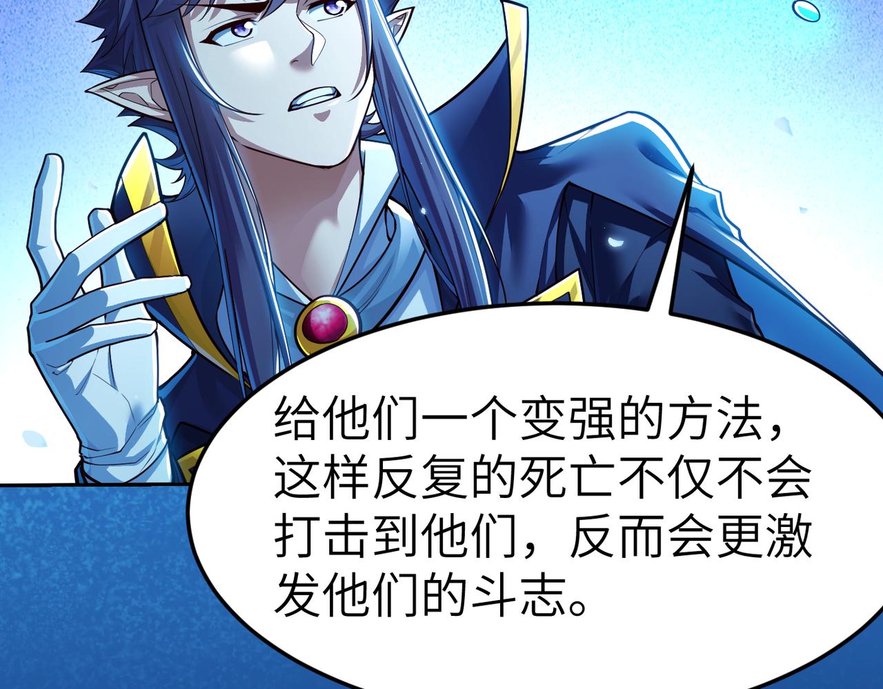 第8话 魅魔姐姐大骗子！(1/3)-第8话