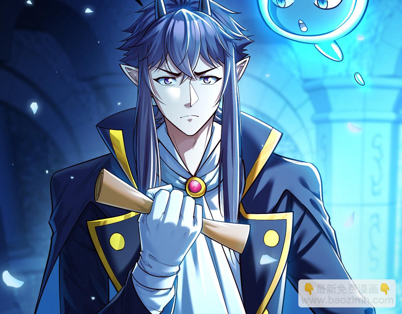 第8话 魅魔姐姐大骗子！(1/3)-第8话