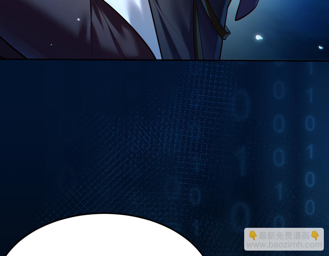 第8话 魅魔姐姐大骗子！(1/3)-第8话