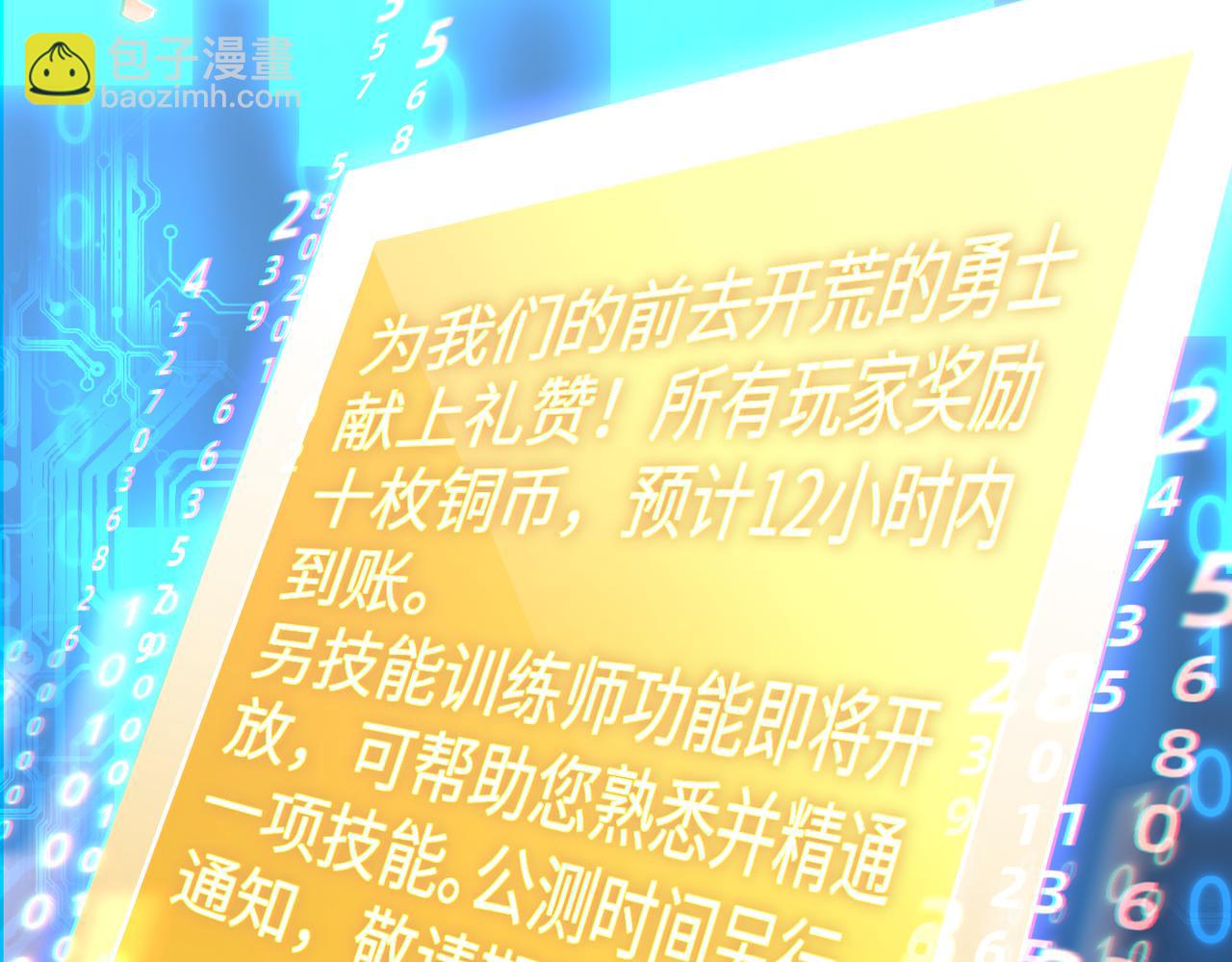 第8话 魅魔姐姐大骗子！(1/3)-第8话