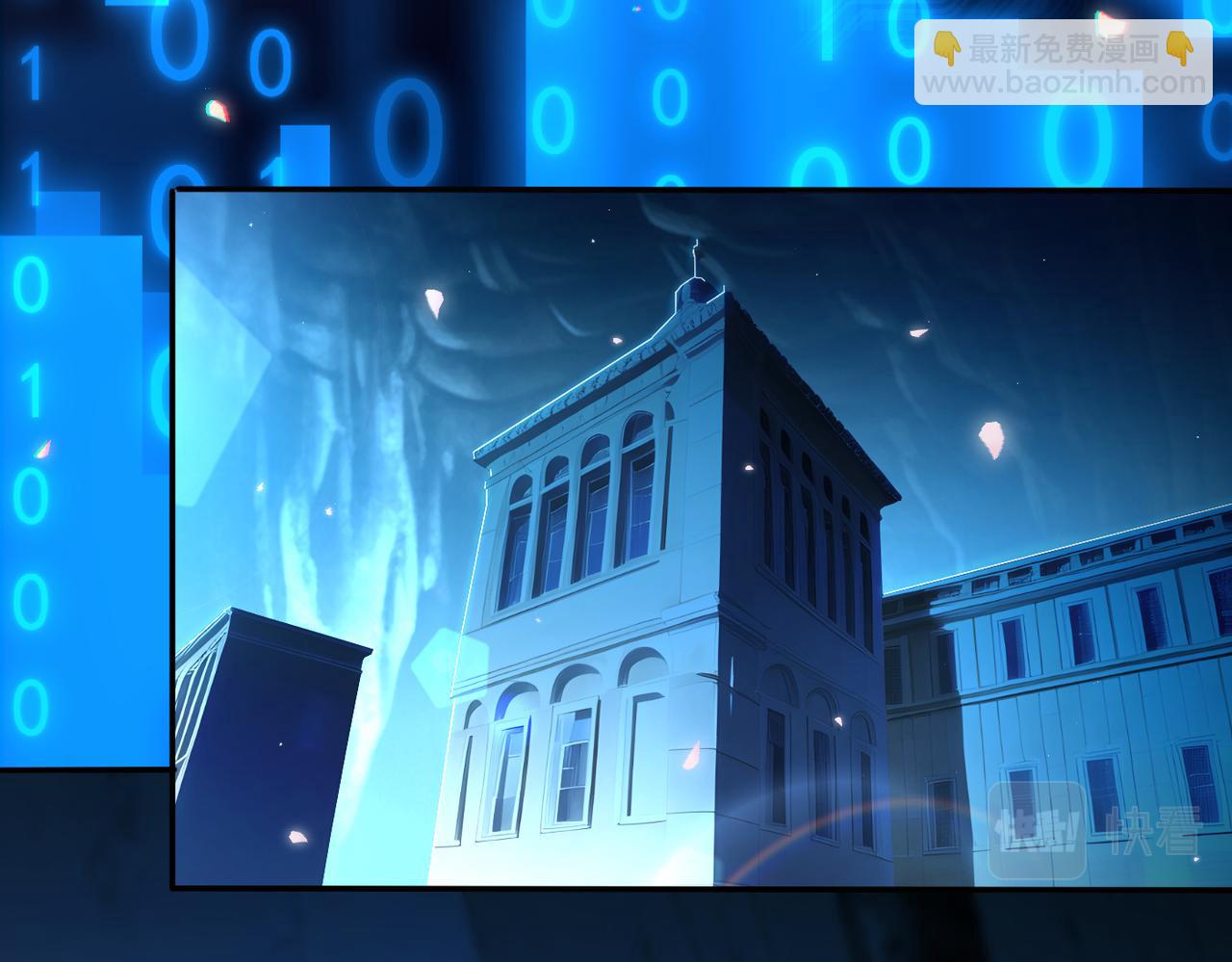 第8话 魅魔姐姐大骗子！(1/3)-第8话