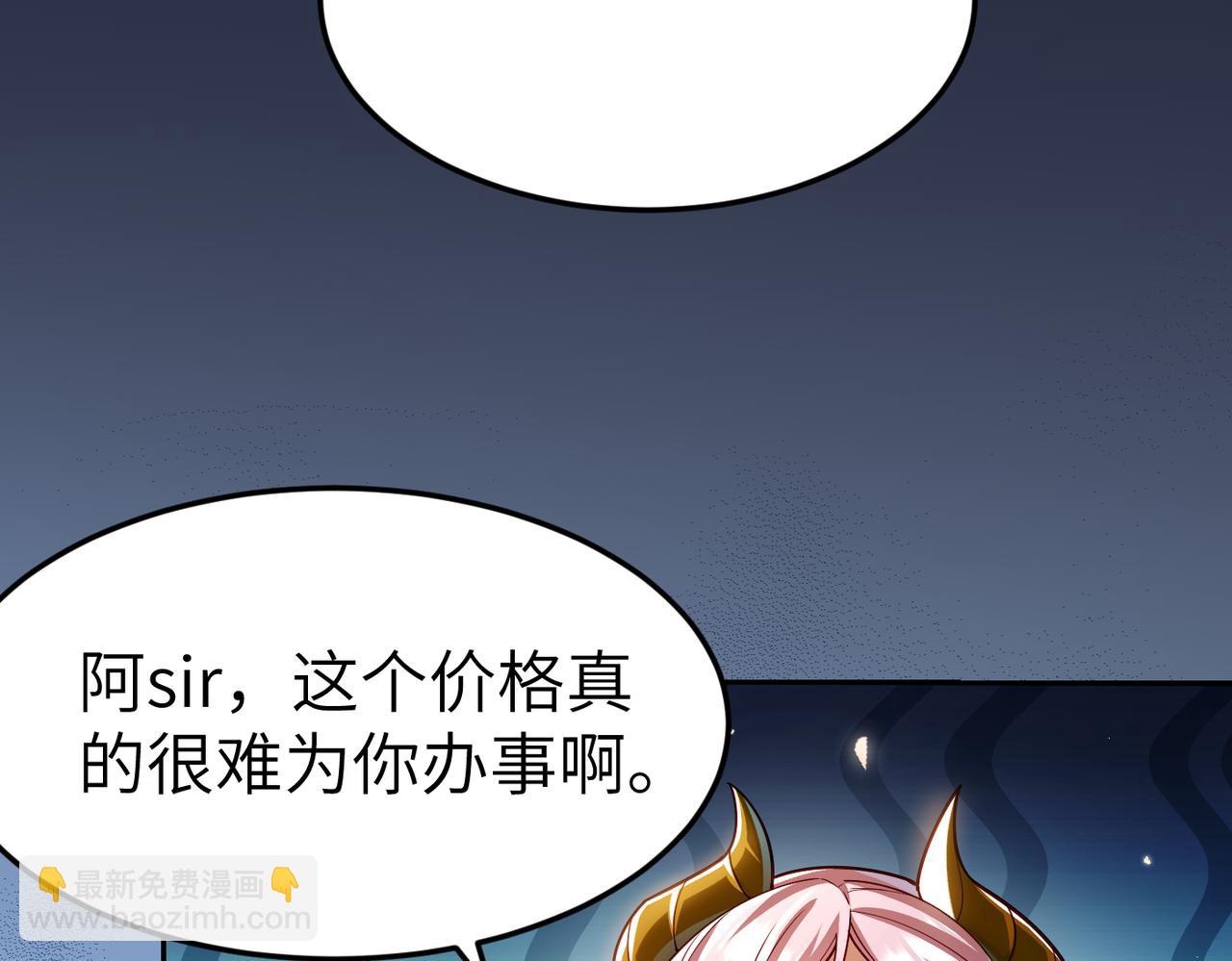 第8话 魅魔姐姐大骗子！(1/3)-第8话