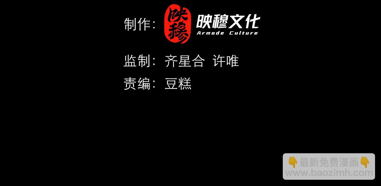 第8话 魅魔姐姐大骗子！(1/3)-第8话