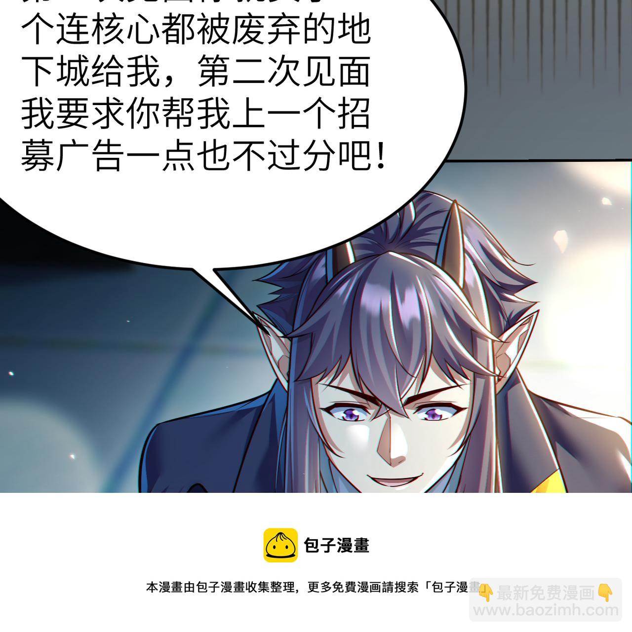 第8话 魅魔姐姐大骗子！(1/3)-第8话