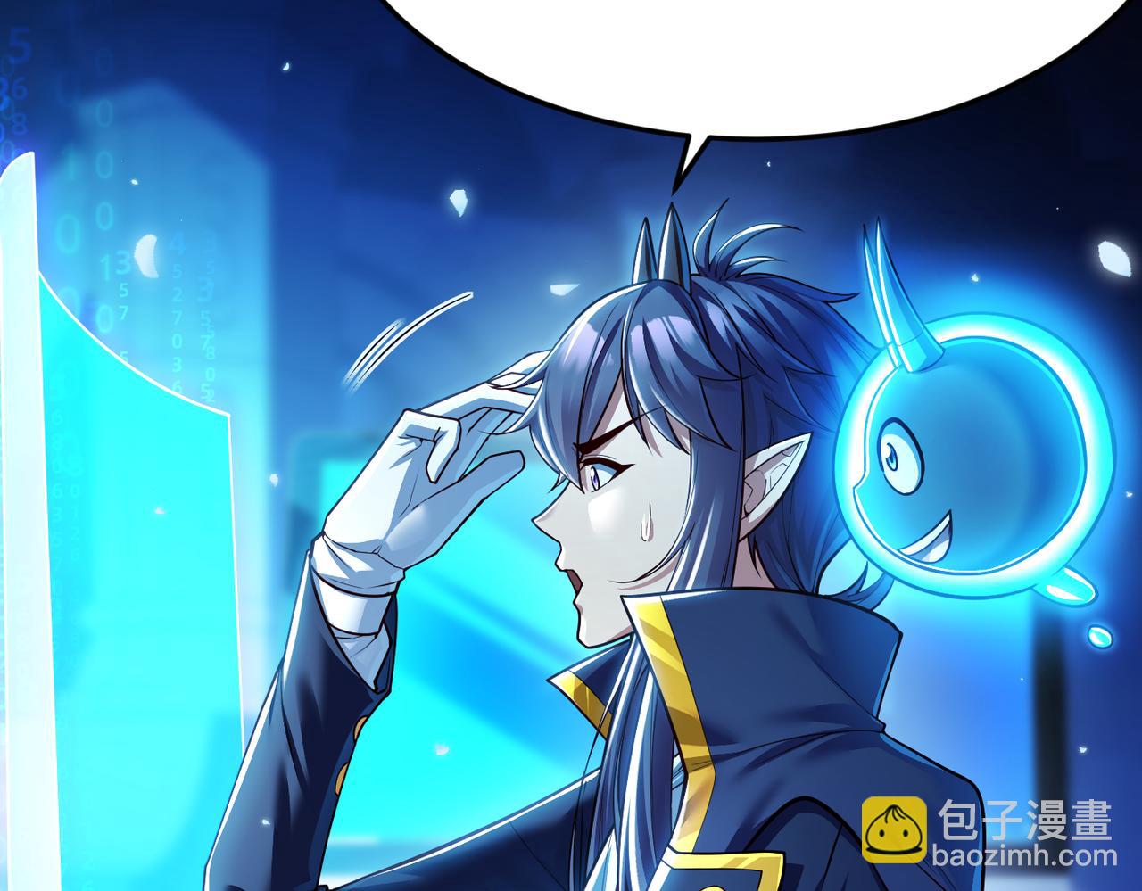 第8话 魅魔姐姐大骗子！(1/3)-第8话