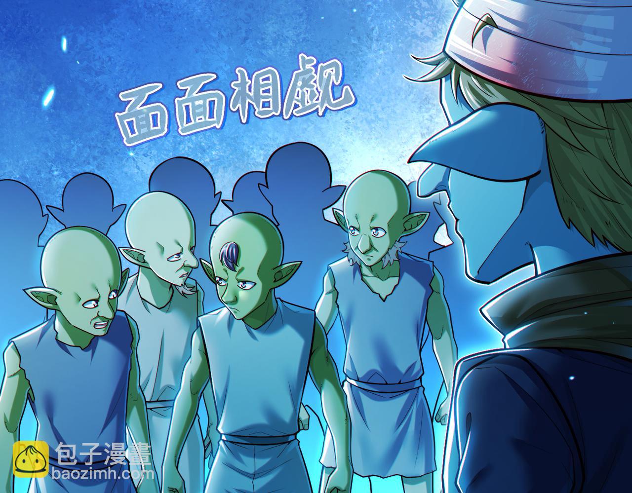 第10话 二冲蜘蛛巢穴(1/3)-第10话