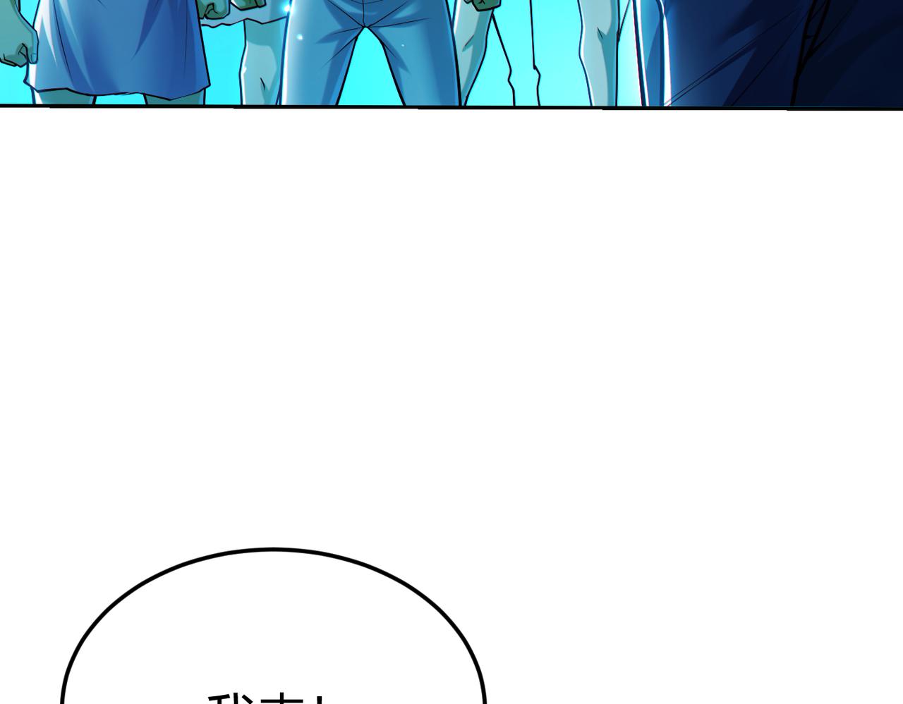 第10话 二冲蜘蛛巢穴(1/3)-第10话