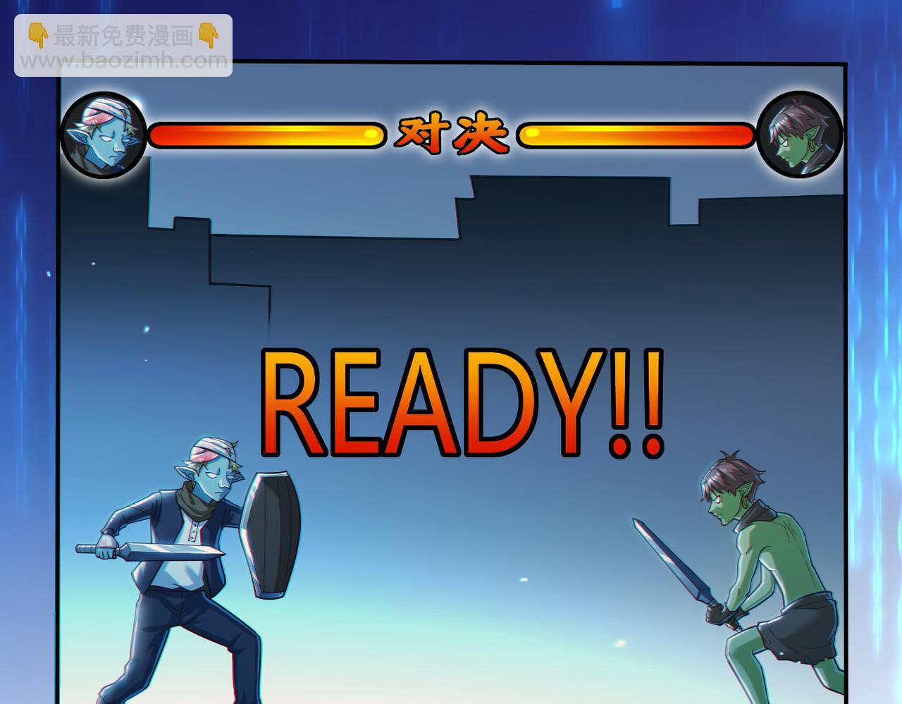 第10话 二冲蜘蛛巢穴(1/3)-第10话