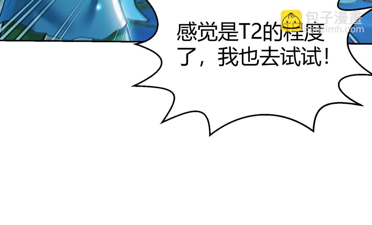 第10话 二冲蜘蛛巢穴(1/3)-第10话