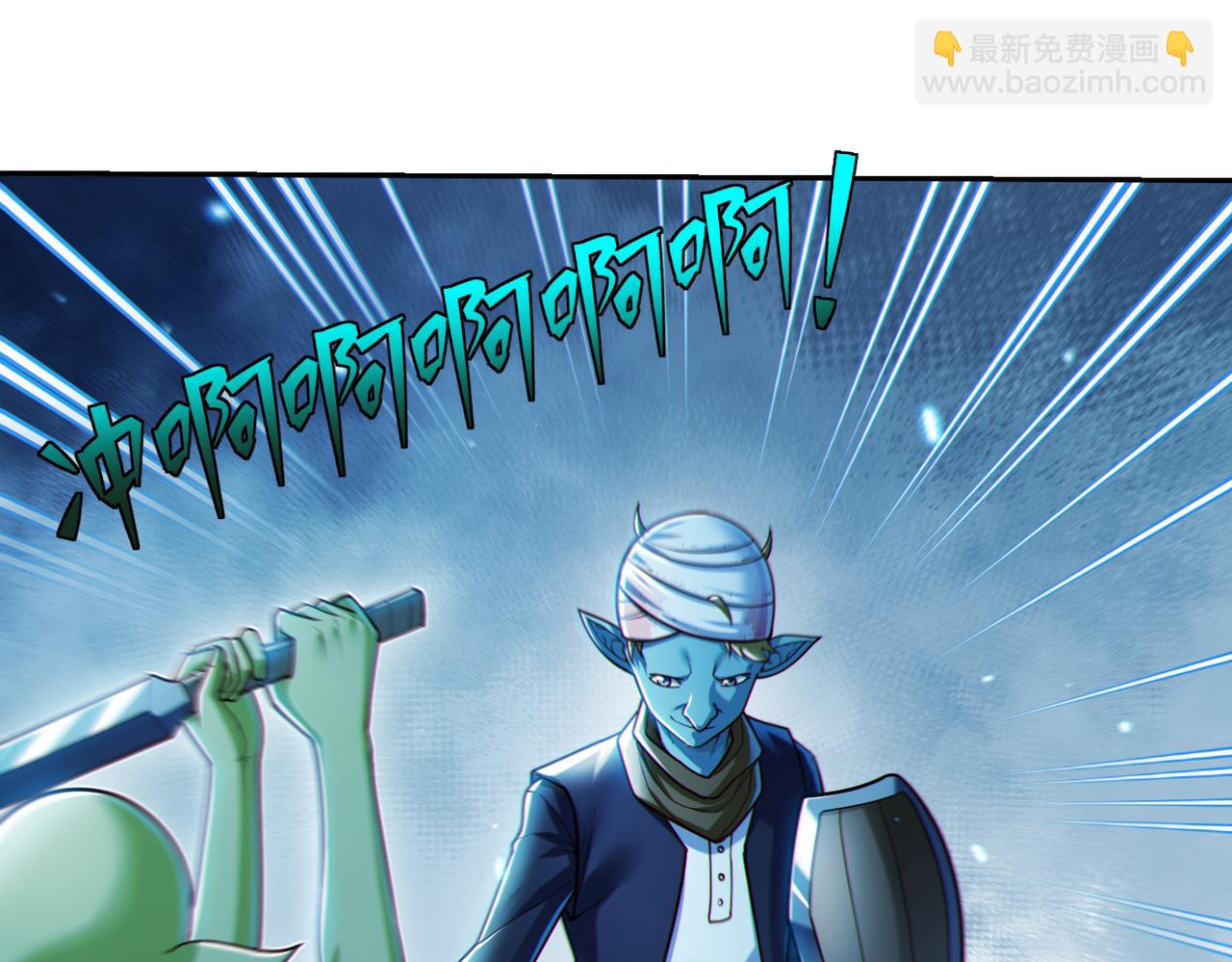 第10话 二冲蜘蛛巢穴(1/3)-第10话