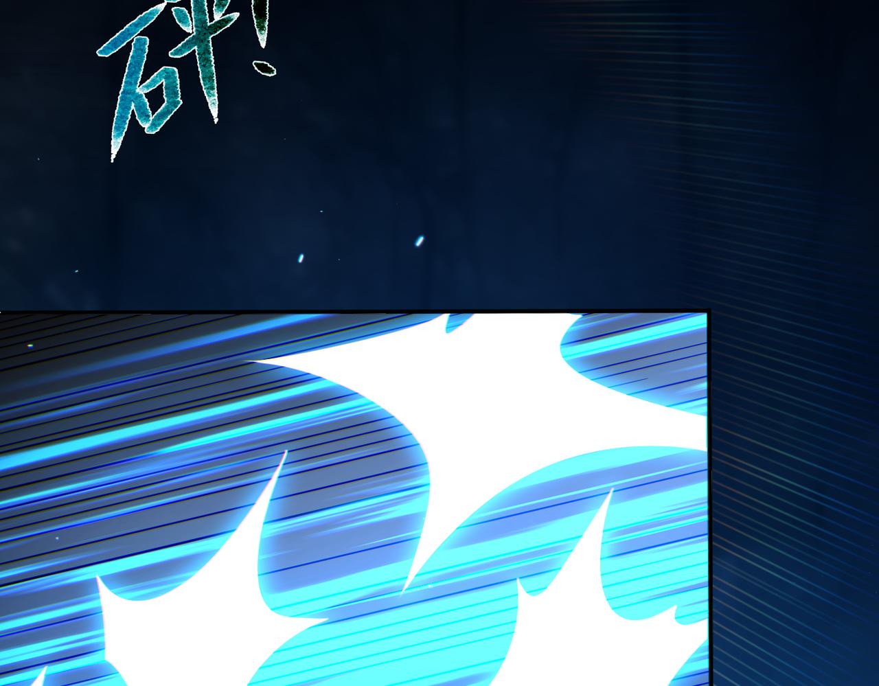 第10话 二冲蜘蛛巢穴(1/3)-第10话