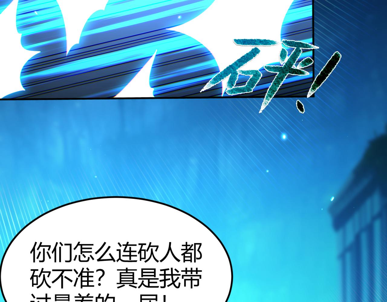 第10话 二冲蜘蛛巢穴(1/3)-第10话