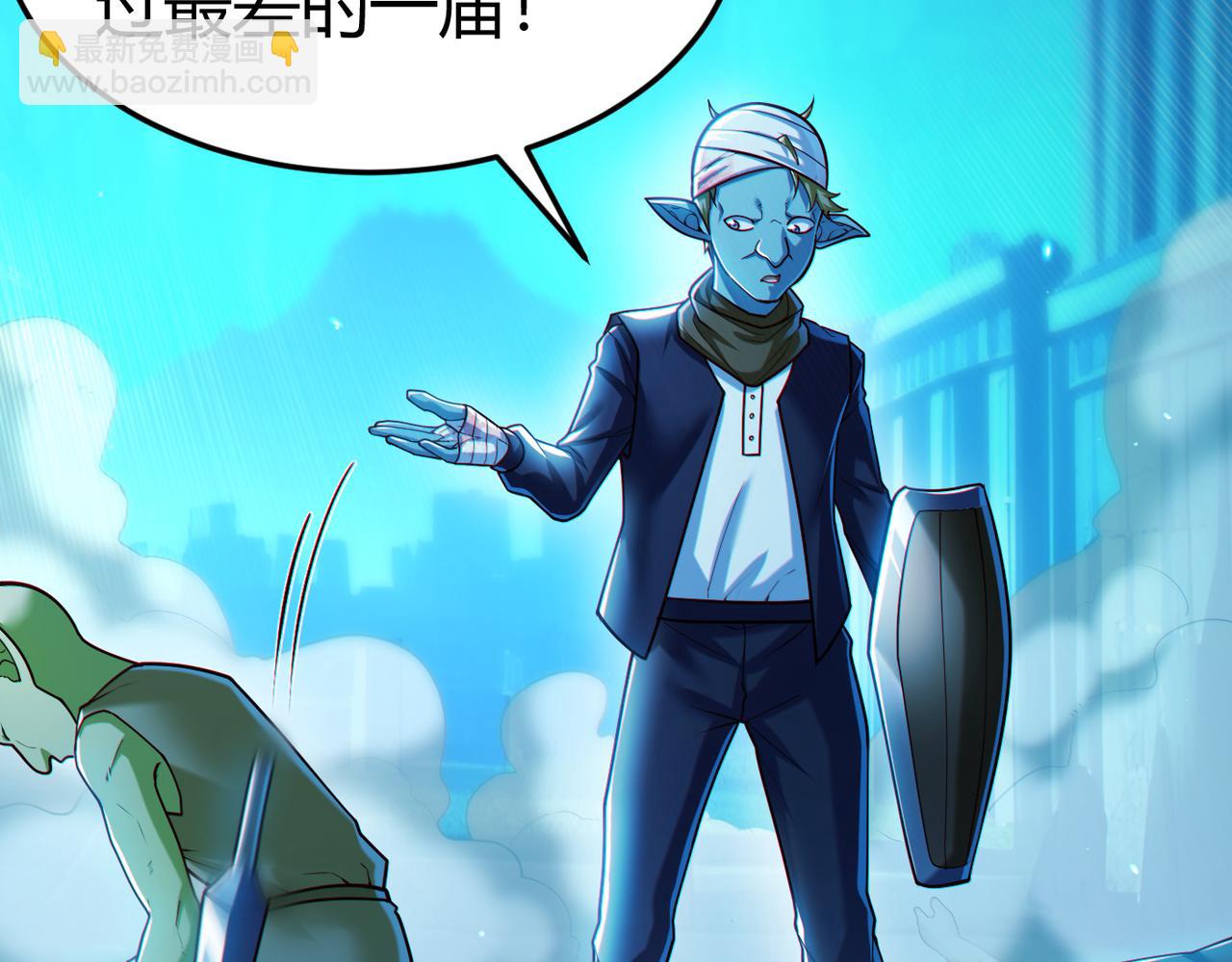 第10话 二冲蜘蛛巢穴(1/3)-第10话