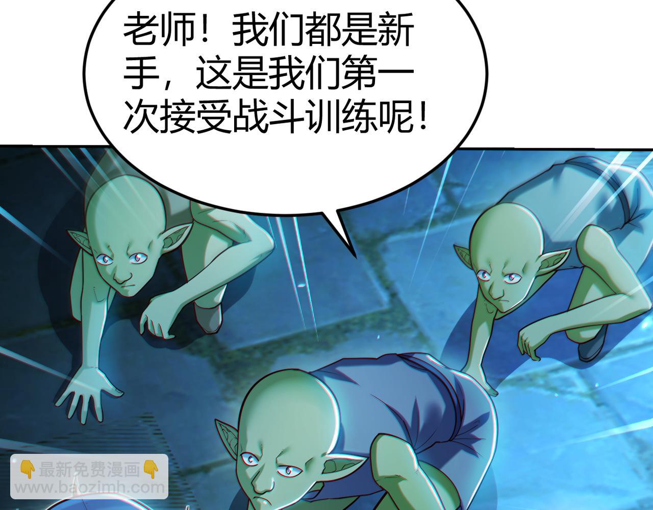 第10话 二冲蜘蛛巢穴(1/3)-第10话