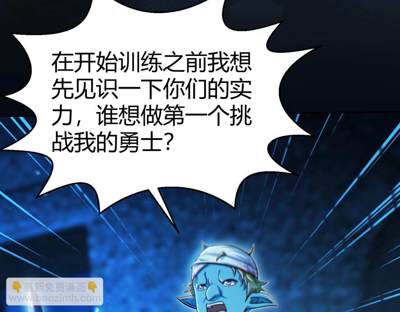 第10话 二冲蜘蛛巢穴(1/3)-第10话