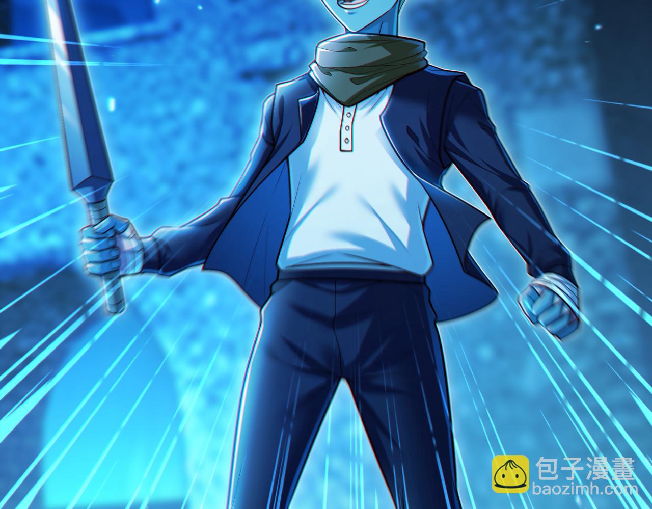 第10话 二冲蜘蛛巢穴(1/3)-第10话