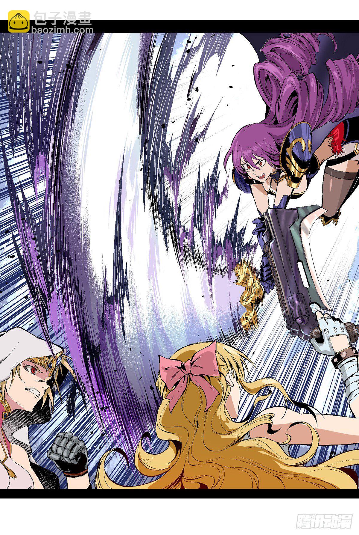 流放者山脉的意外来客-第2话