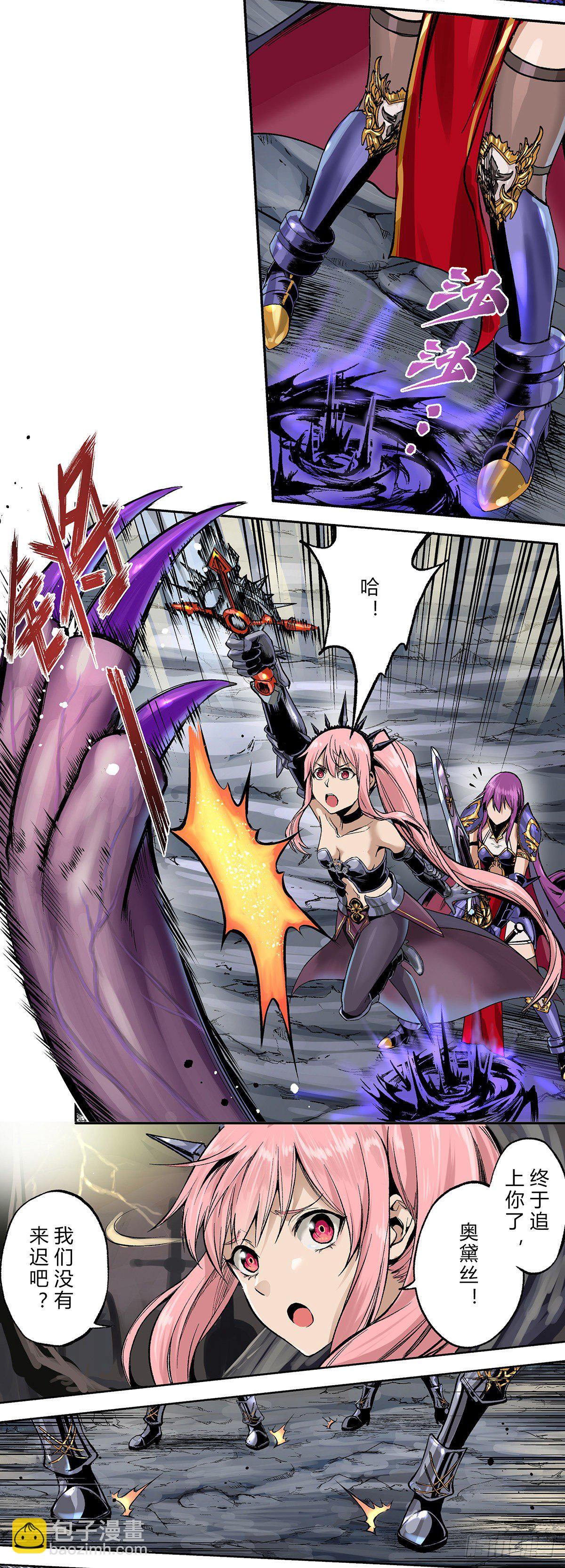 暗帝VS黑暗笼罩桀特（上）-第14话