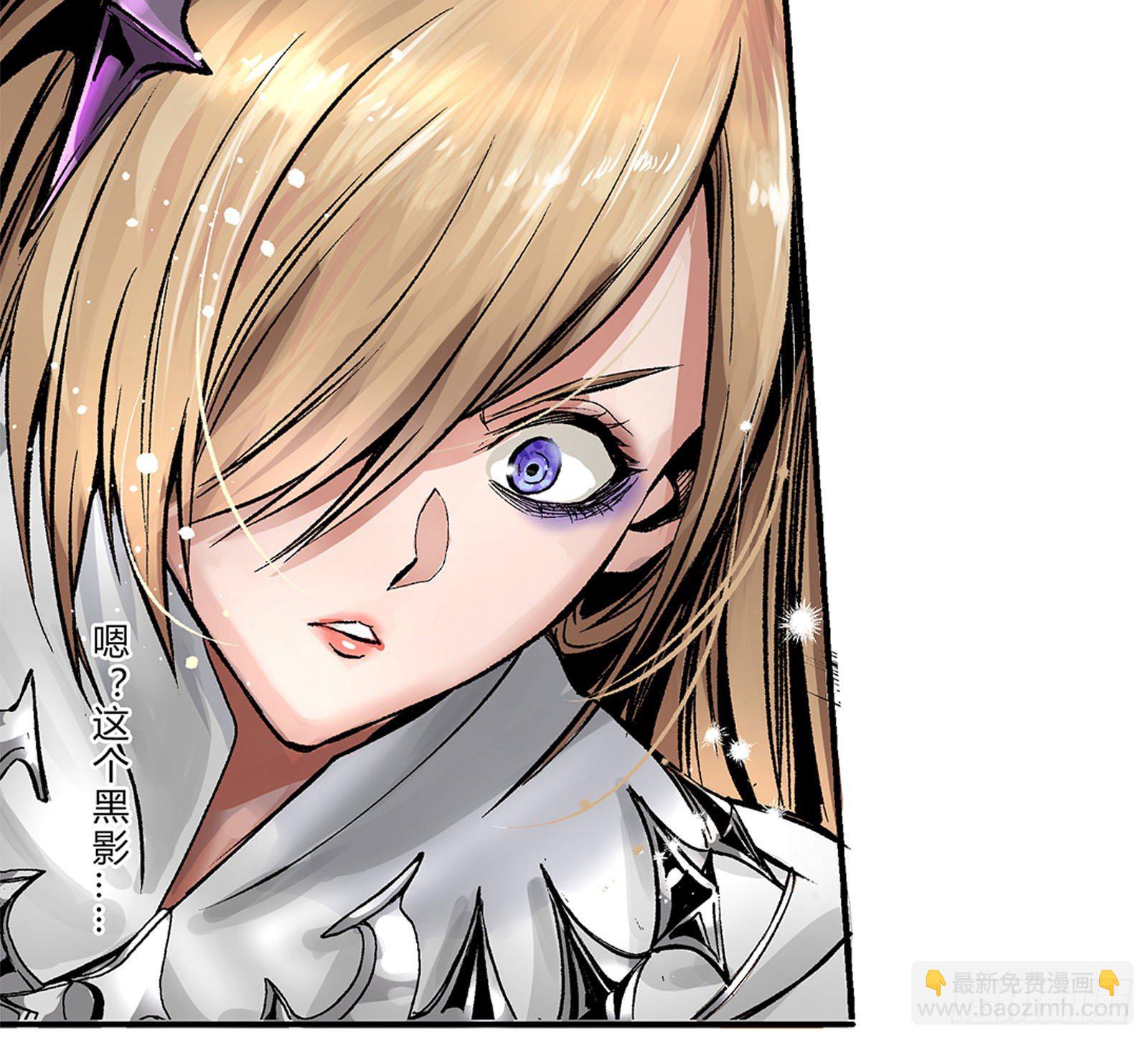 病娇少女欧涅诗-第18话