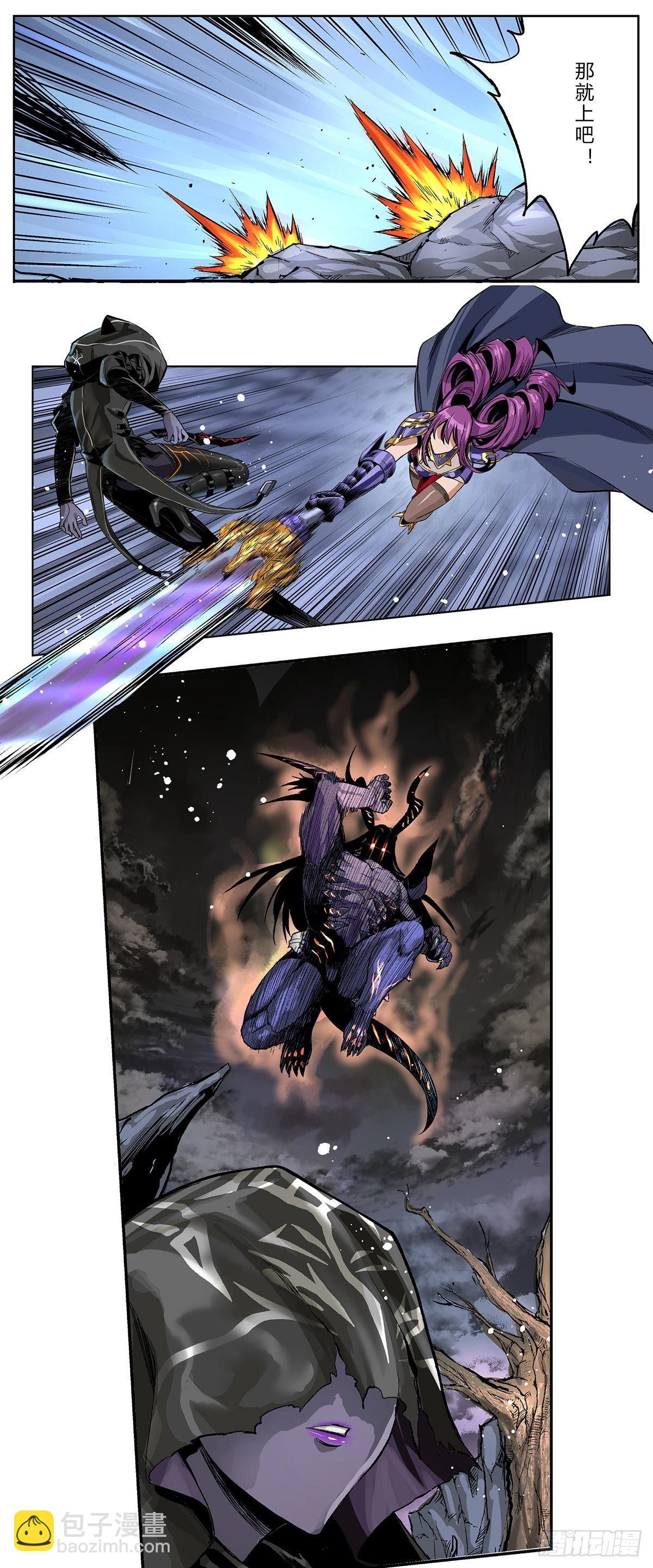 病娇少女欧涅诗-第18话