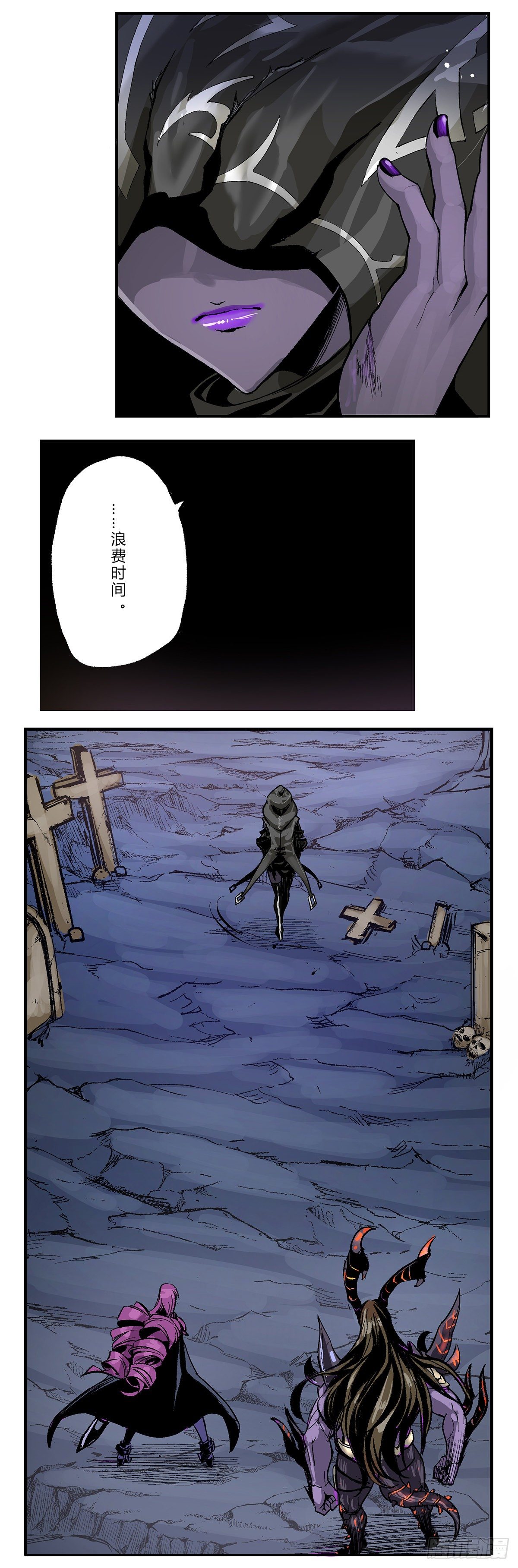 病娇少女欧涅诗-第18话