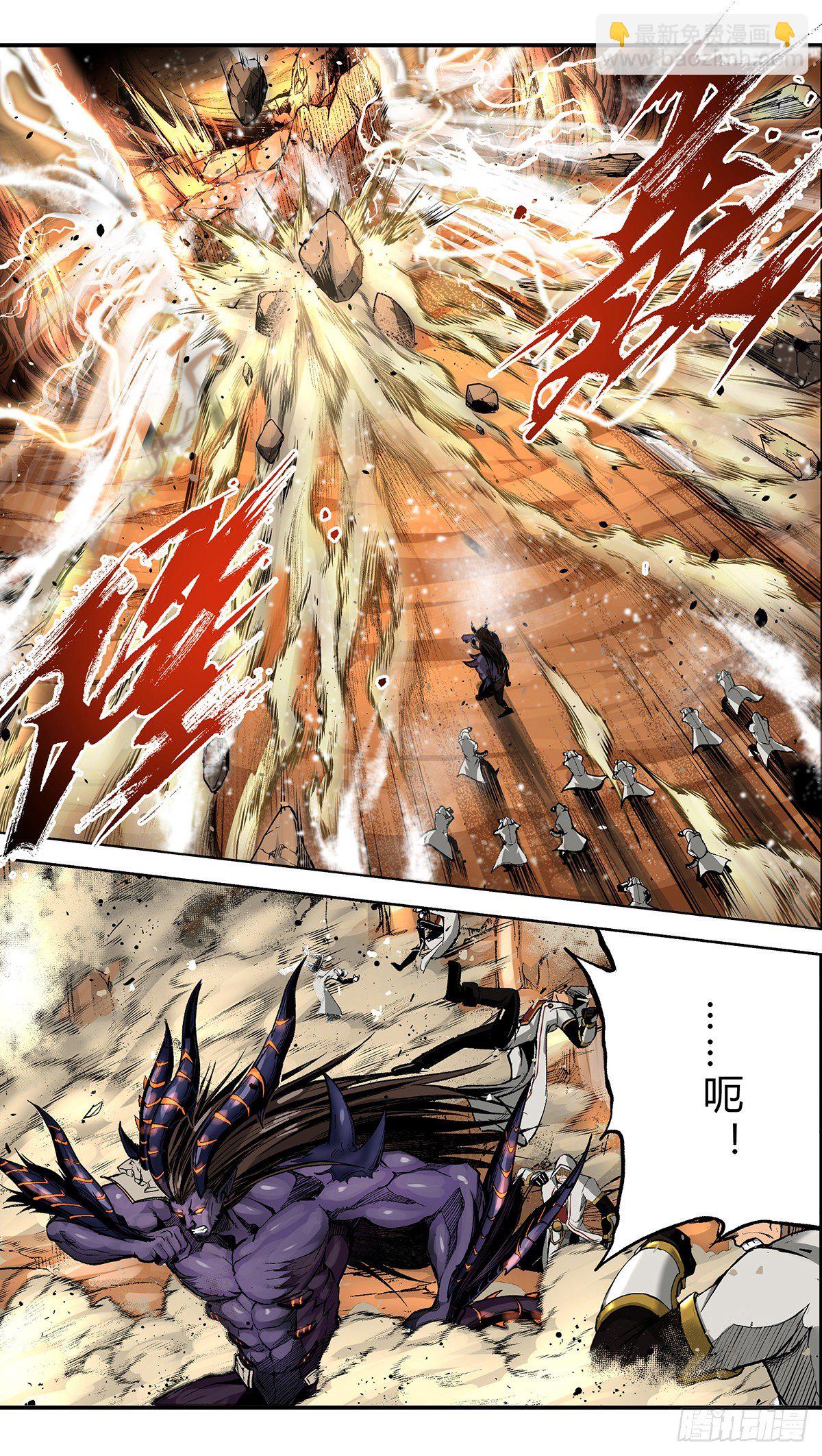 混沌即将再临！-第22话